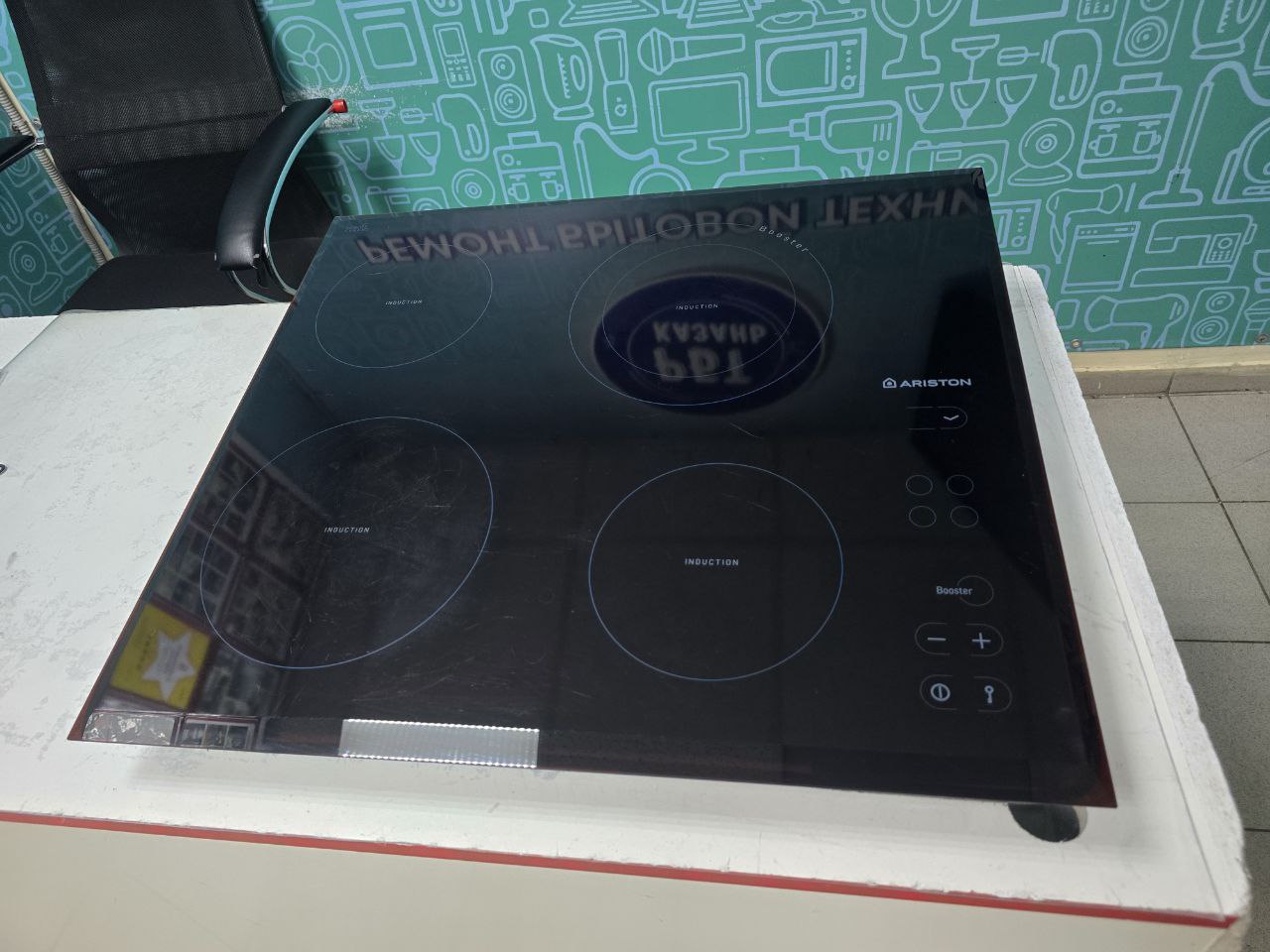 Ремонт индукционной плиты ARISTON KBT 6114