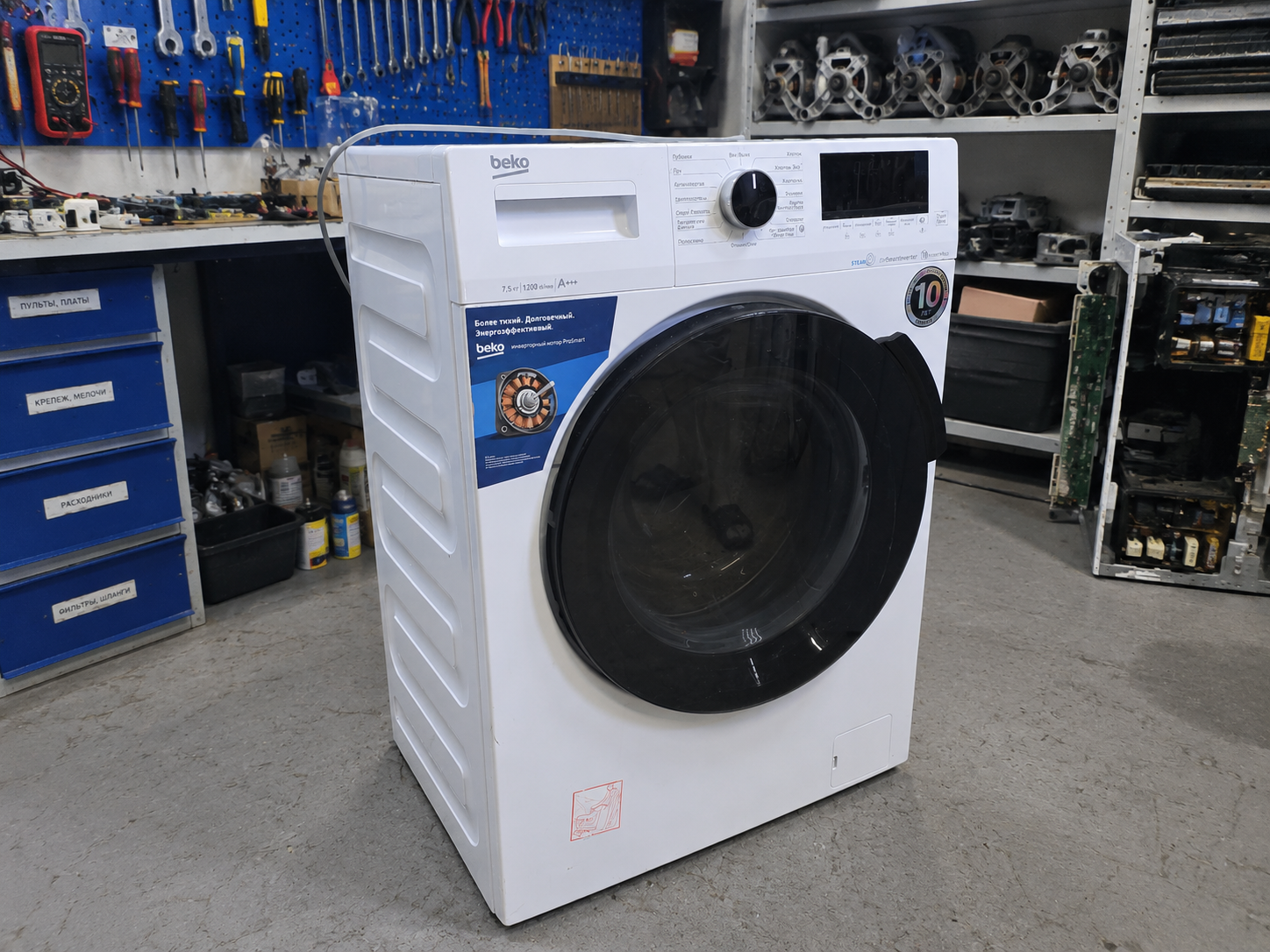 Стиральная машина BEKO перед проведением ремонта ремонт BEKO WSPE7H616W общий вид стиральной машины до начала ремонта